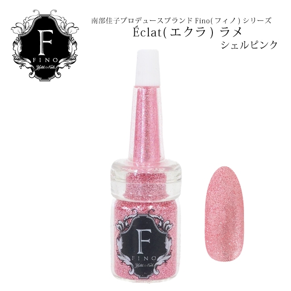 Finoエクララメ　シェルピンク