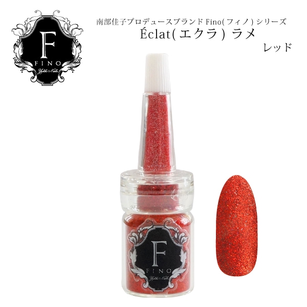 Finoエクララメ　レッド