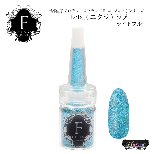 Finoエクララメ　ライトブルー
