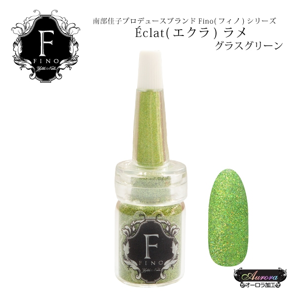Finoエクララメ　グラスグリーン