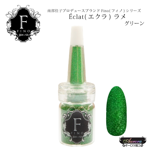 Finoエクララメ　グリーン