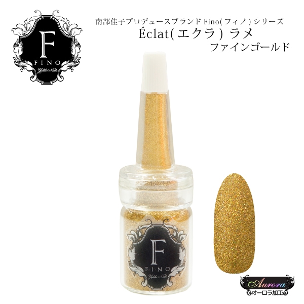 Finoエクララメ　ファインゴールド