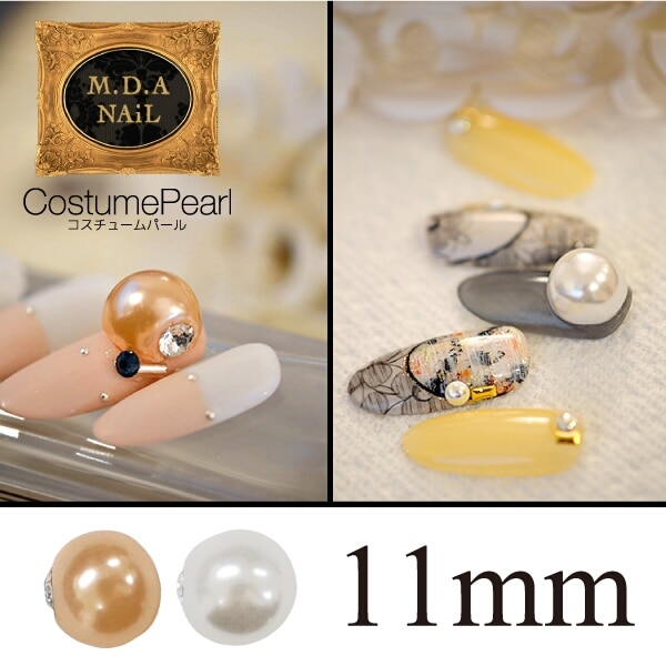 MDANailコスチュームパール11mm | BRAND,M.D.A NAiL | | BONNAIL