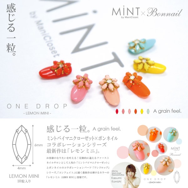 Bonnail×MINT ONE DROP レモンミニ