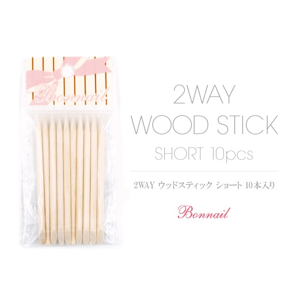 Bonnail2Wayウッドスティック ショート