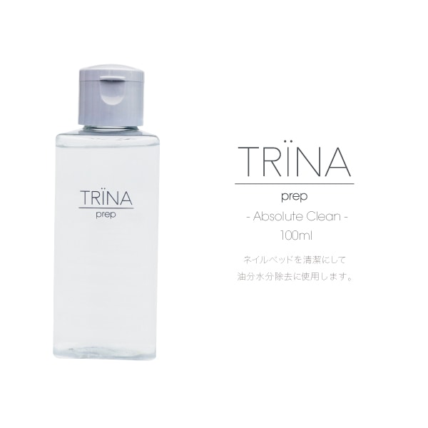 TRINA トリネ プレップ アブソリュート クリーン 100ml