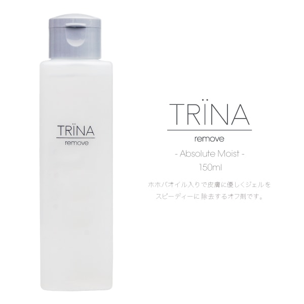 TRINA トリネ リムーブ アブソリュート モイスト 150ml