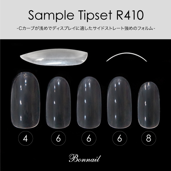 Bonnail サンプルチップセット ラウンド R410