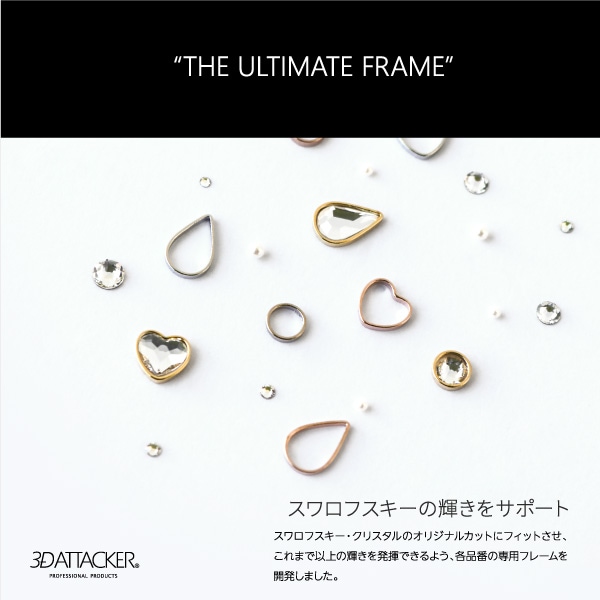 3D ATTACKER THE ULTIMATE FRAME for #2300 8×4.8mm