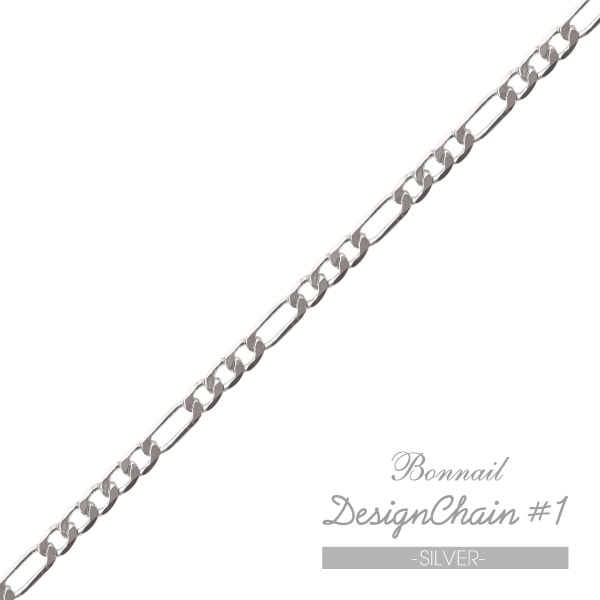 Bonnailデザインチェーン #1シルバー