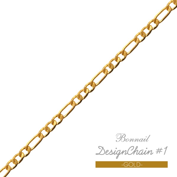 Bonnailデザインチェーン #1ゴールド