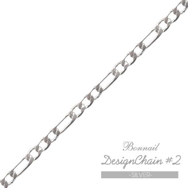 Bonnailデザインチェーン #2シルバー