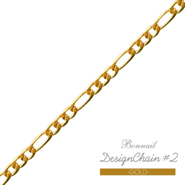 Bonnailデザインチェーン #2ゴールド