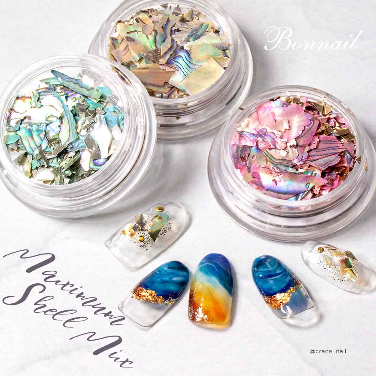 Bonnailマキシマムシェルミックス