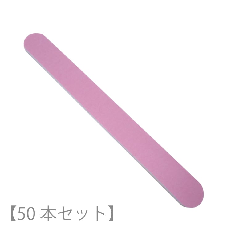 Bonnailピンクファイル50本セット