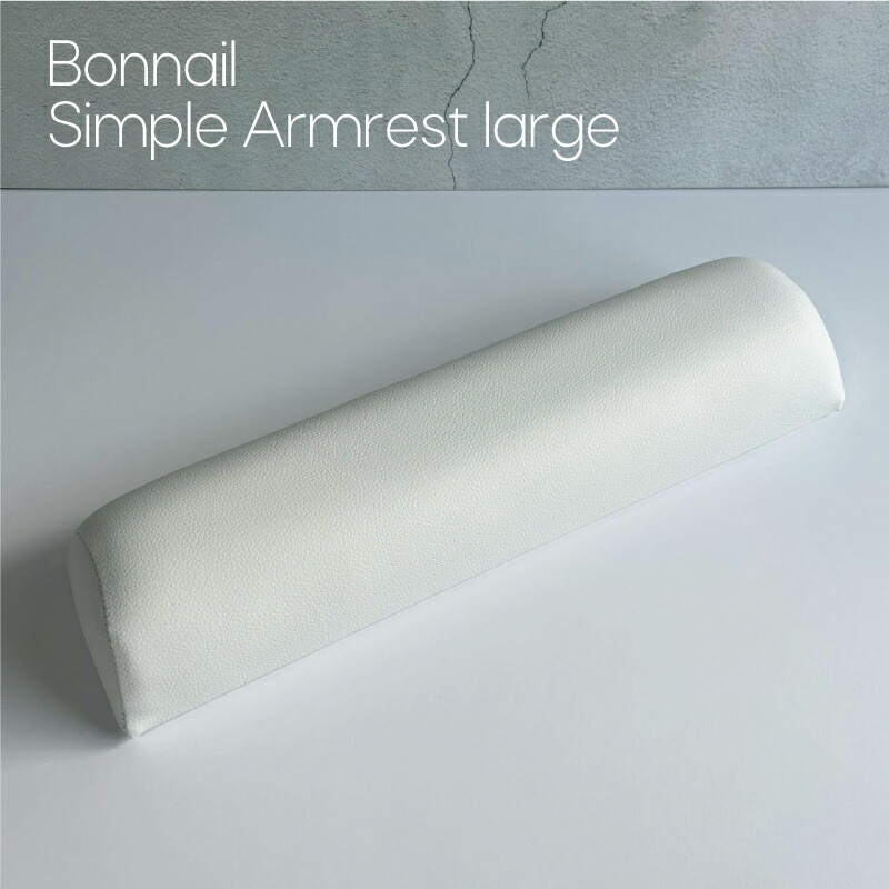 Bonnailシンプルアームレスト large
