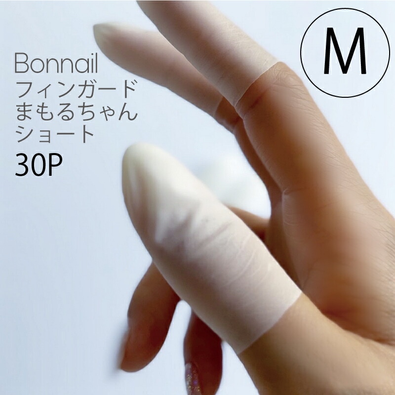 Bonnailフィンガード まもるちゃん ショートM 30P