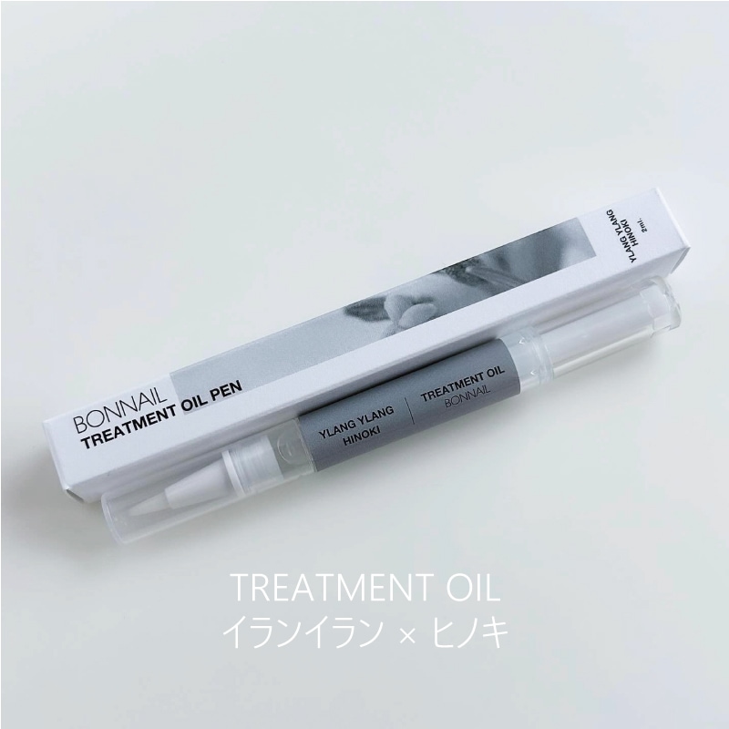 Bonnail トリートメントオイルペンタイプ イランイラン×ヒノキ