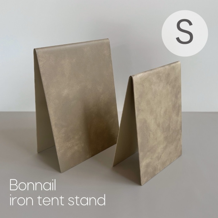 Bonnail iron tent stand S オールドベージュ