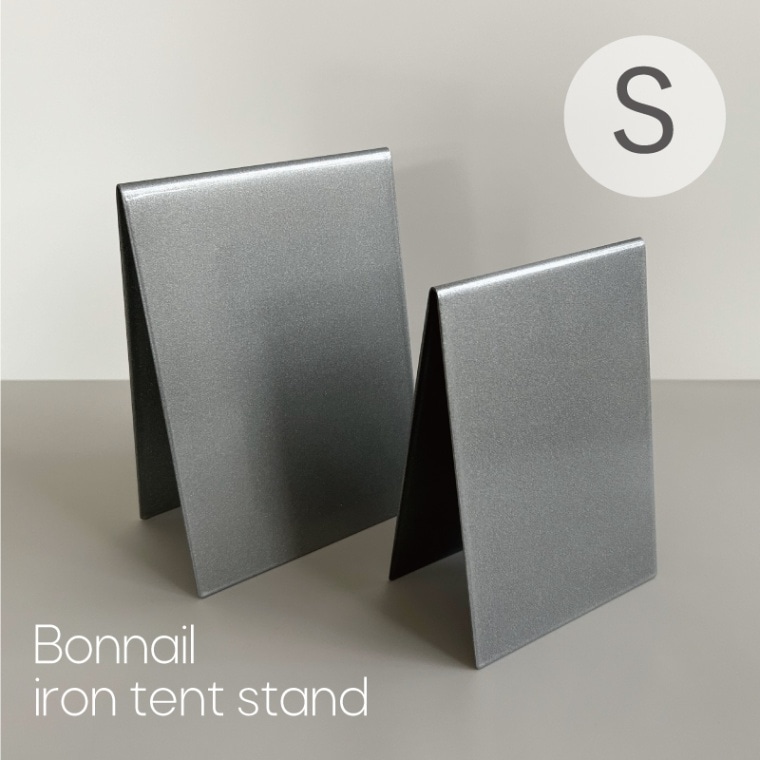 Bonnail iron tent stand S シャインシルバー