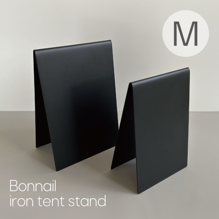 Bonnail iron tent stand M ピッチブラック