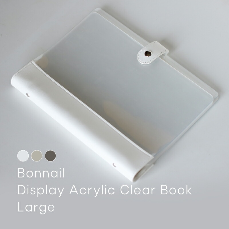 Bonnail ディスプレイ アクリルクリアブック大 