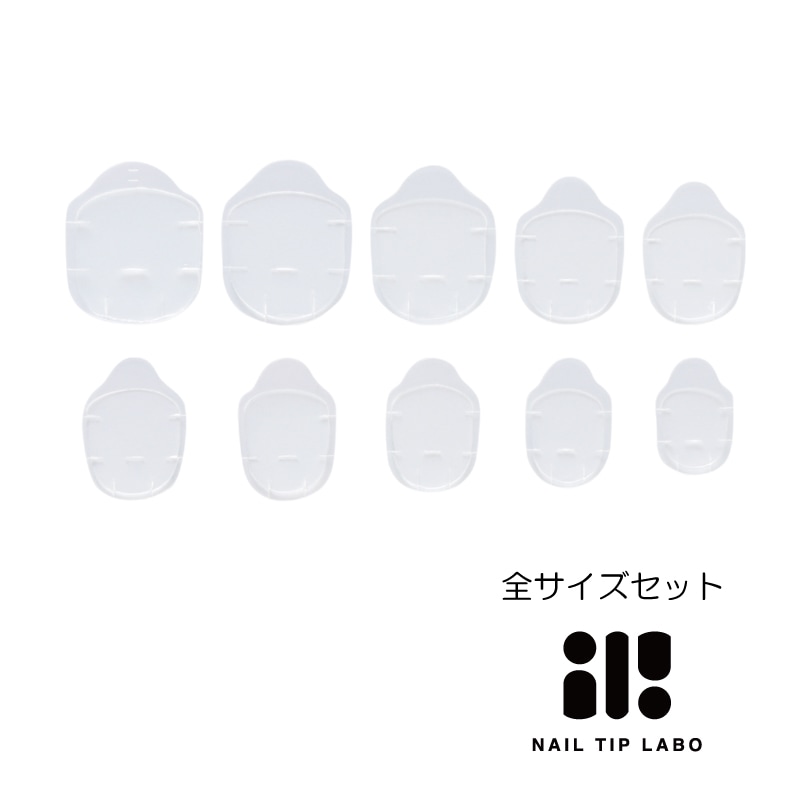 NAIL TIP LABO パーフェクトフィットグミ 全サイズセット