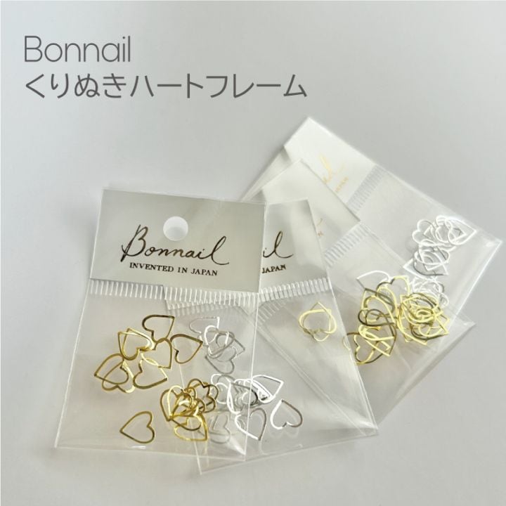Bonnail くりぬきハートフレーム 