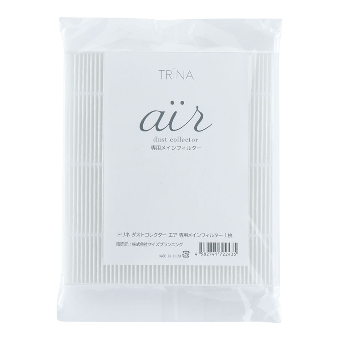 TRINA,ツール | BONNAIL ONLINE