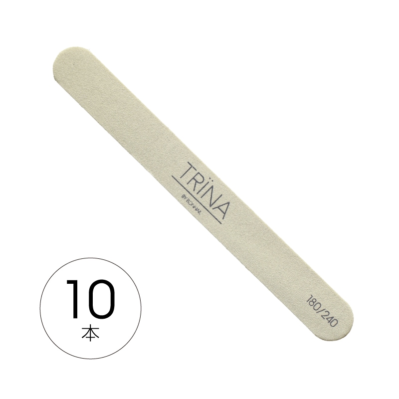 TRINA トリネ エメリーボード ハード10本セット