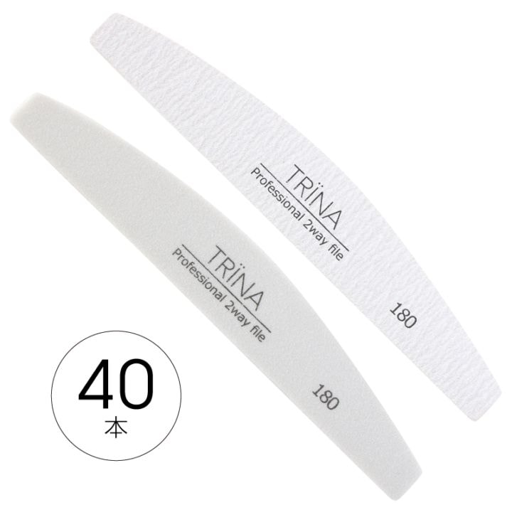 TRINA プロフェッショナル2way ファイル 40本セット