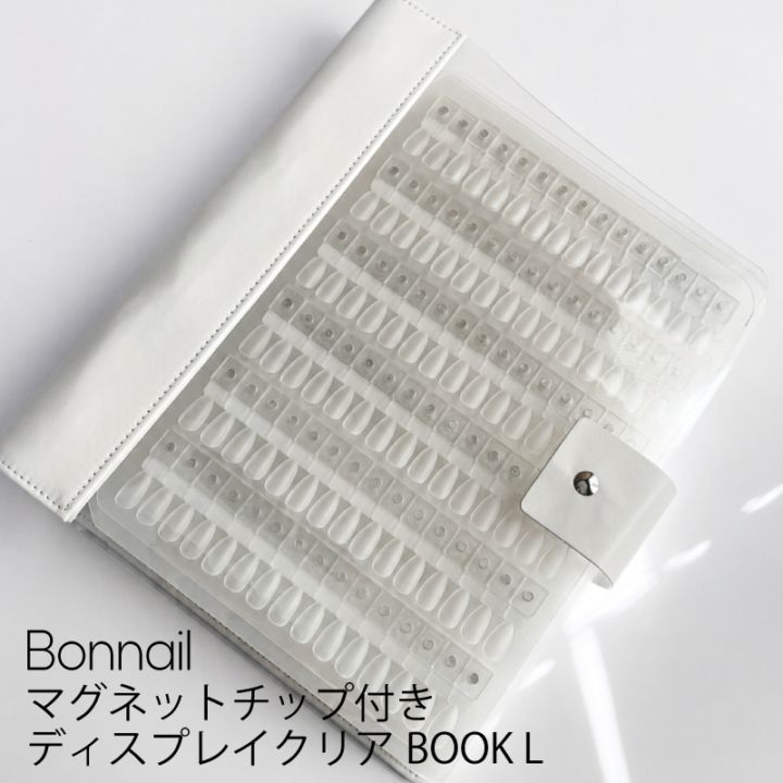 【7月下旬入荷予定】Bonnail マグネットチップ付き ディスプレイクリアBOOK L