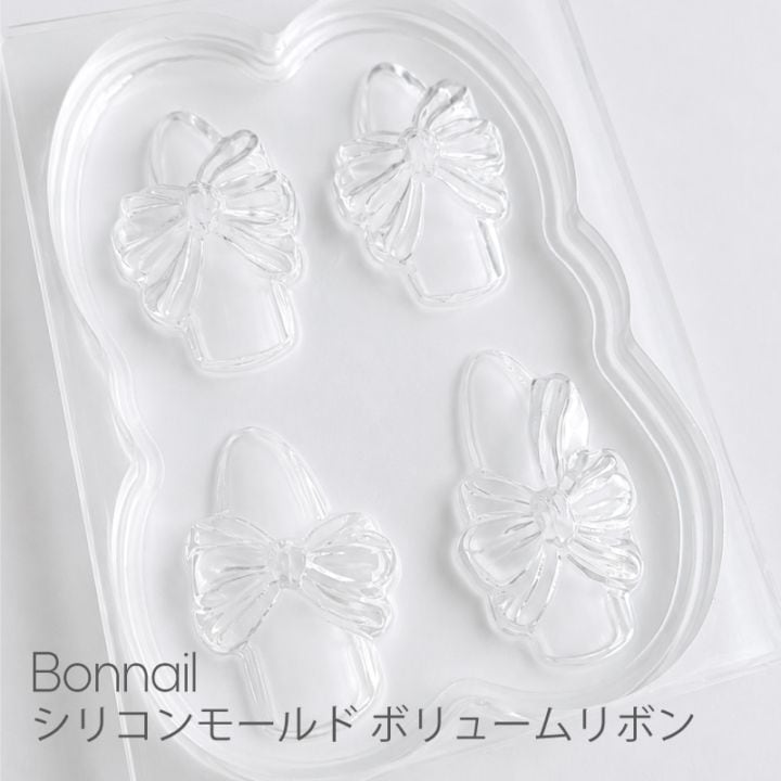 Bonnail シリコンモールド ボリュームリボン
