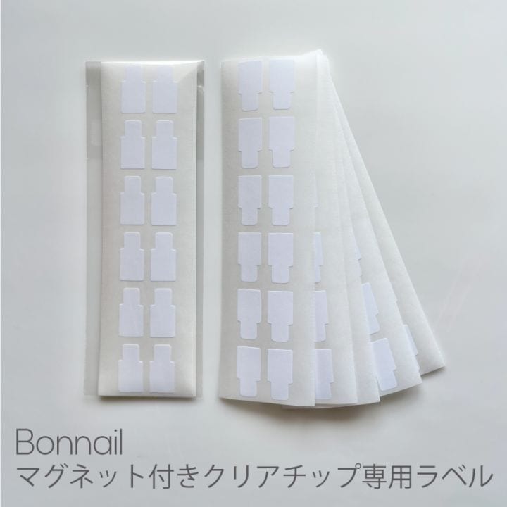 Bonnail マグネット付きクリアチップ専用ラベル