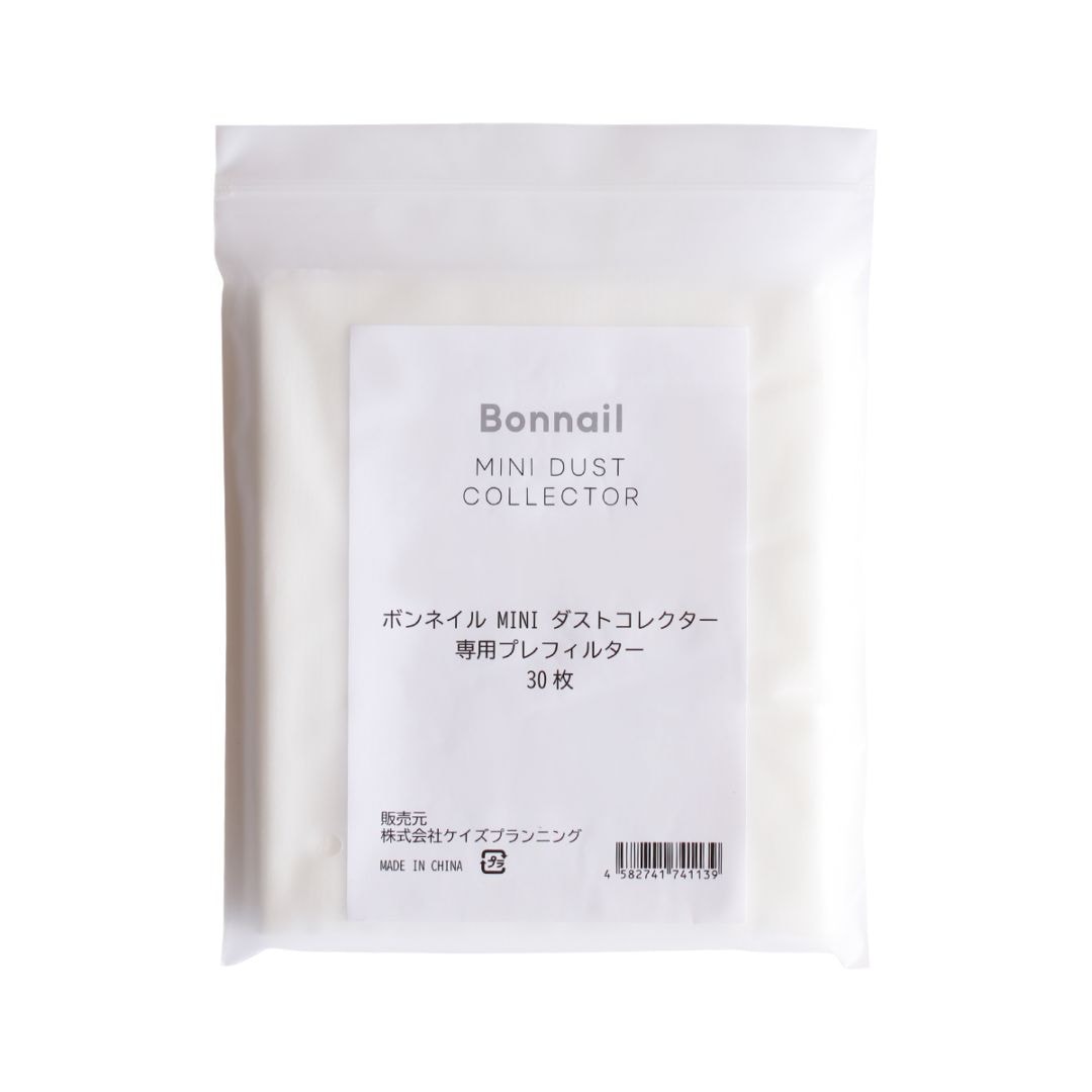 Bonnail MINI ダストコレクター 専用プレフィルター 30pcs | マシン