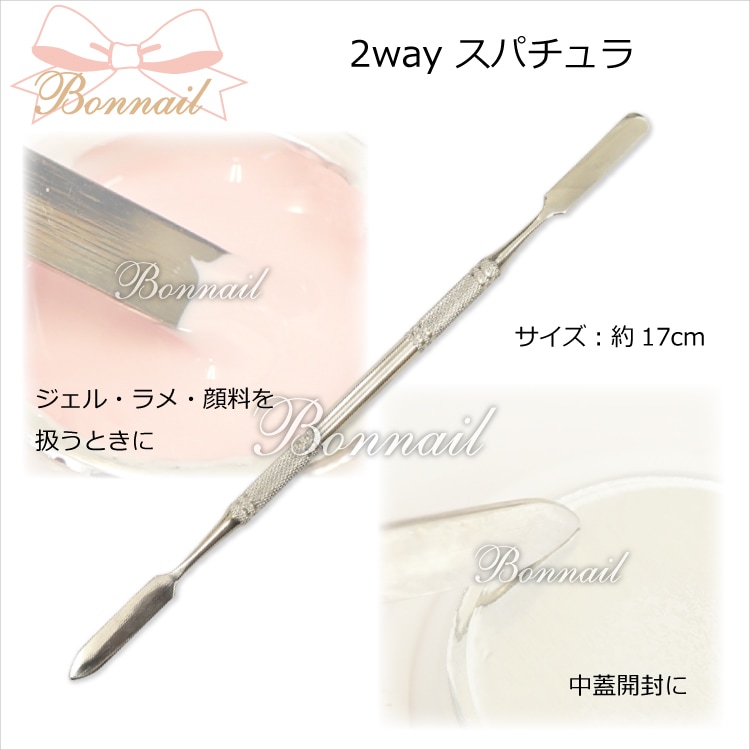 ゼロール　Zeroll TubMate Spade スパチュラ×2個セット ゼロール Zeroll TubMate Spade スパチュラ×2個セット Zeroll