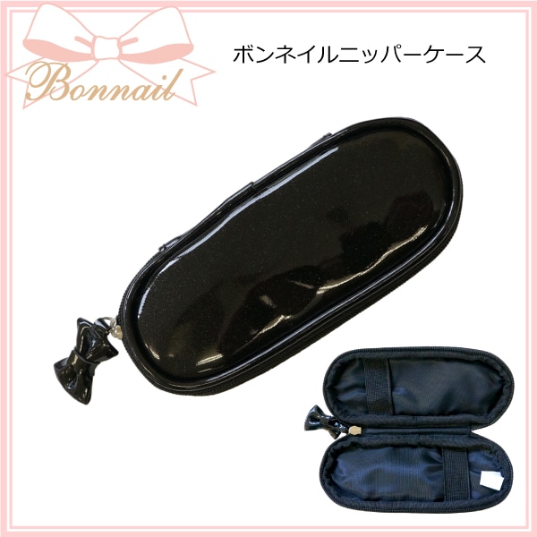 ボンネイルニッパーケース