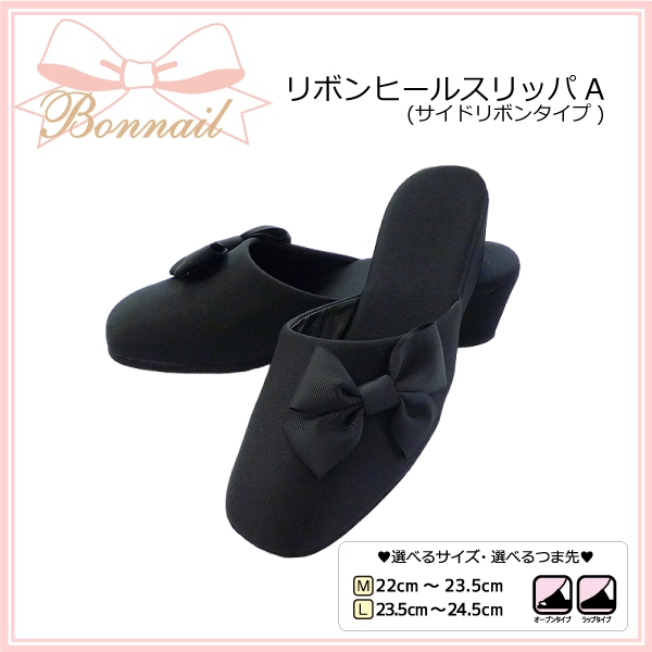 リボンヒールスリッパA