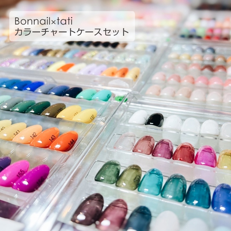 Bonnail×tati カラーチャートケースセット | BRAND,tati | | BONNAIL