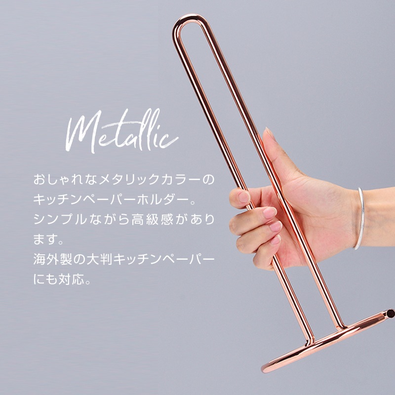 Bonnail_salonペーパーホルダー