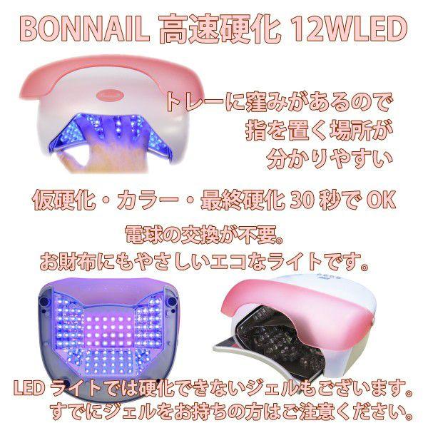 訳あり」Bonnail 12W LEDライト | すべての商品 | | BONNAIL ONLINE