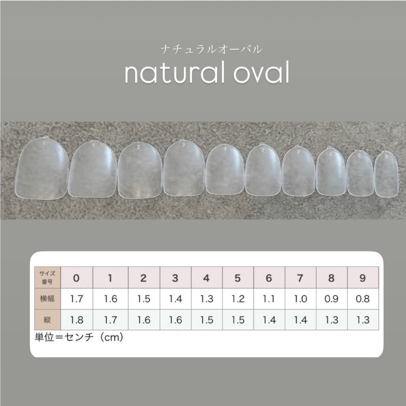 NAIL TIP LABO Natural Oval