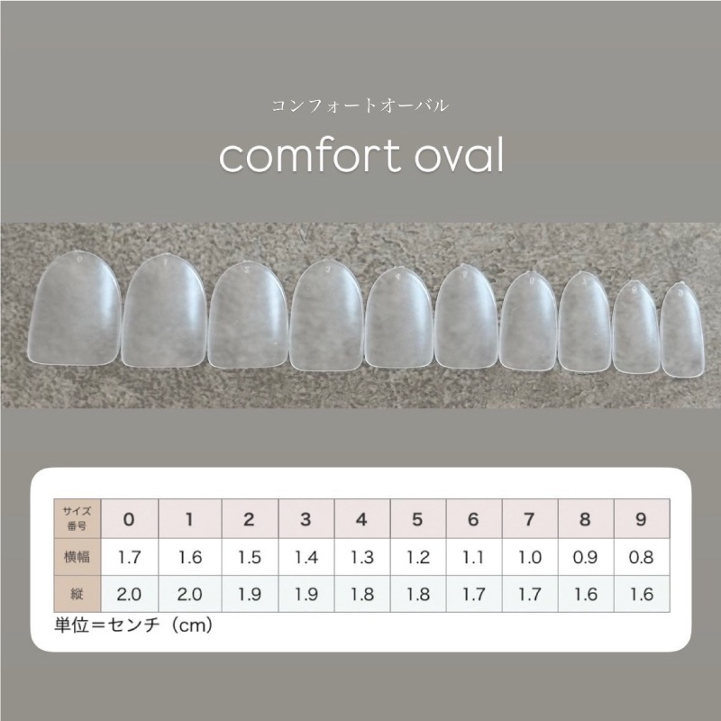NAIL TIP LABO Comfort Oval