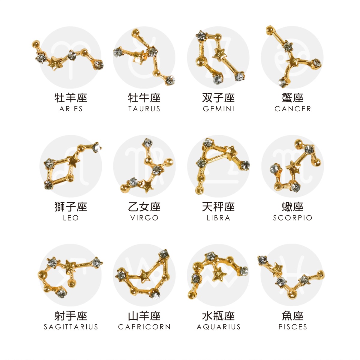 BonnailホロスコープパーツG | アート用品,ネイルパーツ,ジュエリー
