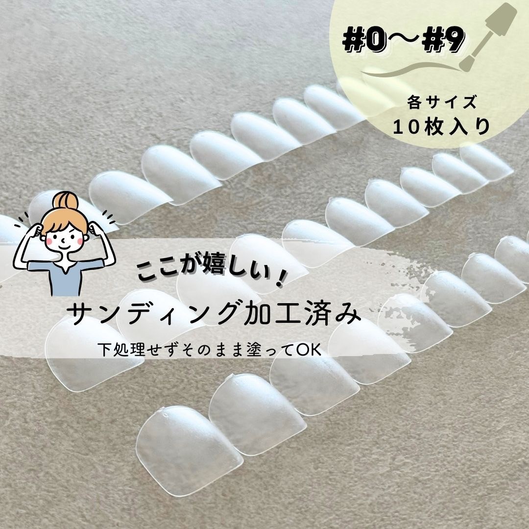 NAIL TIP LABO Natural Oval set