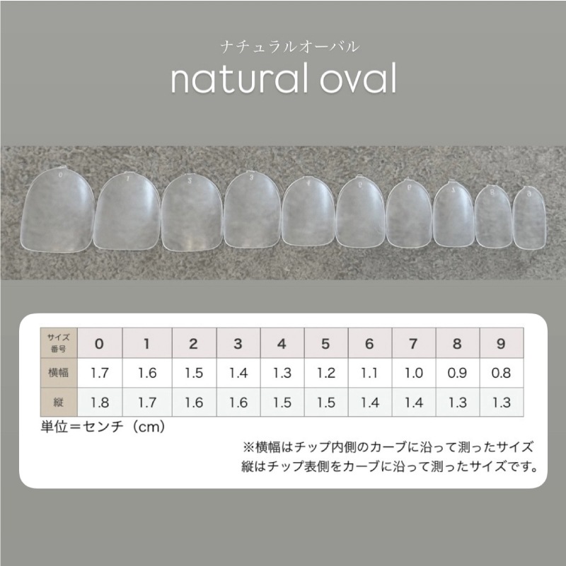 NAIL TIP LABO Natural Oval set
