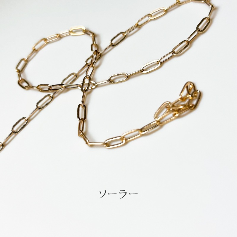 Bonnailセレスティアルチェーン