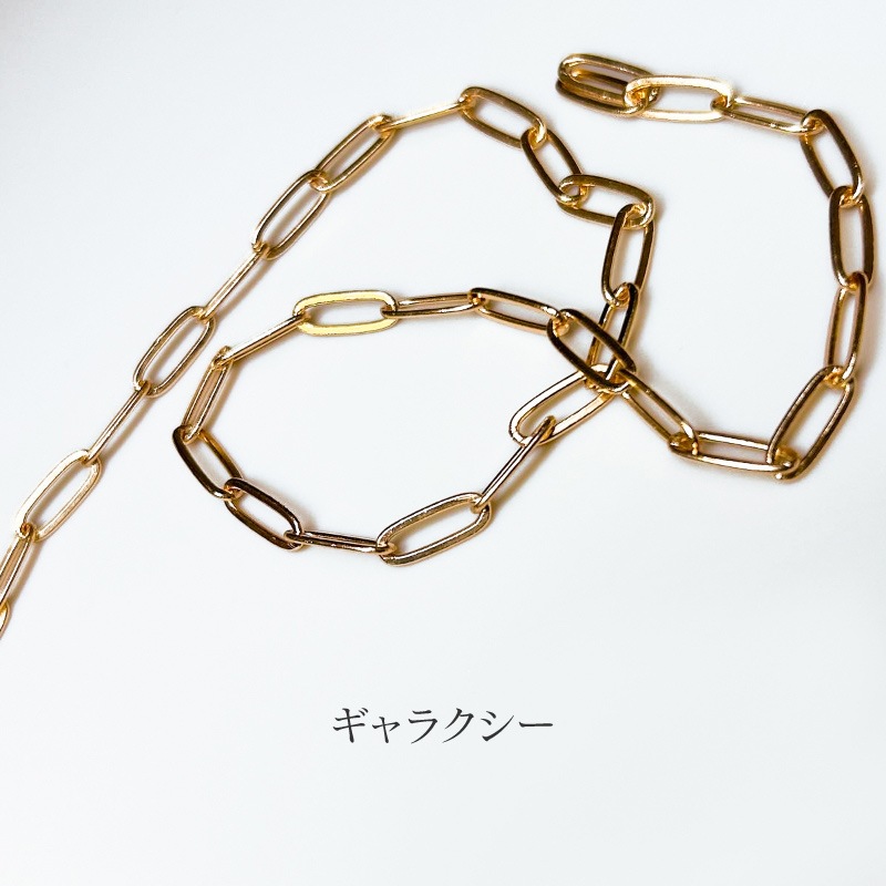 Bonnailセレスティアルチェーン