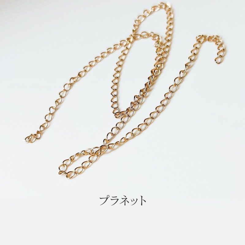 Bonnailセレスティアルチェーン