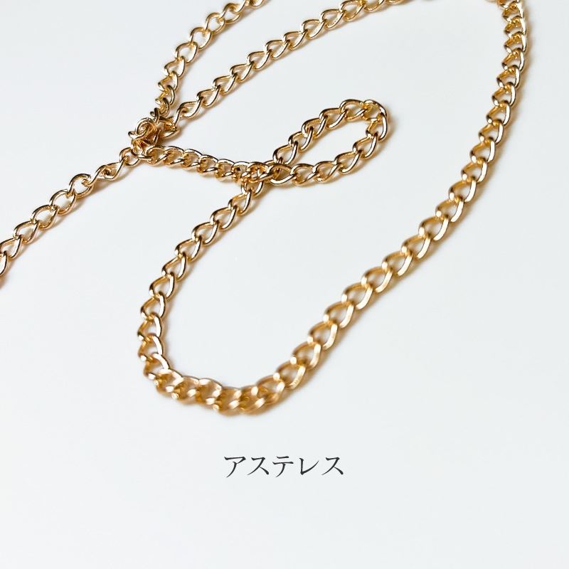 Bonnailセレスティアルチェーン